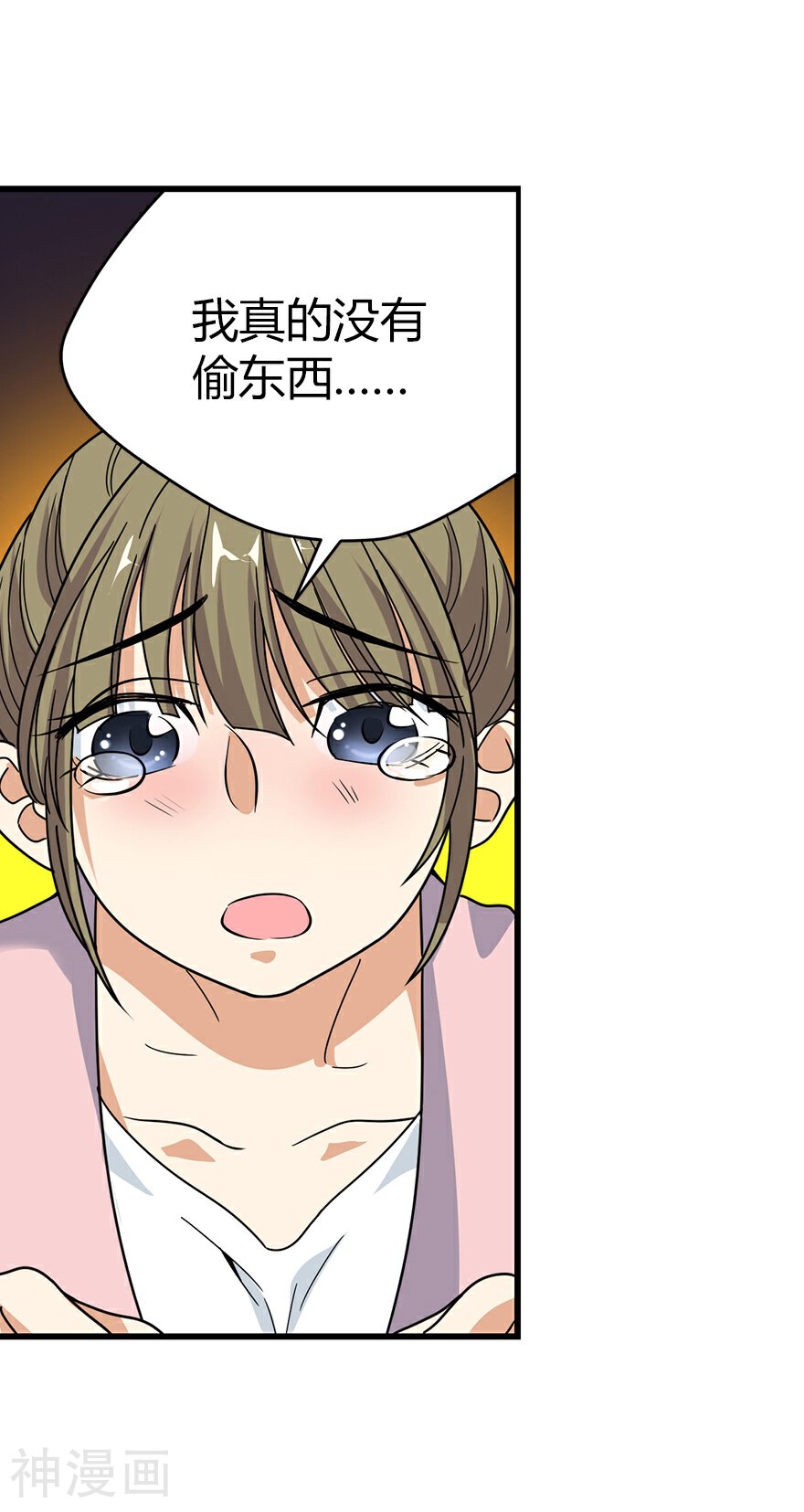 神藏韩漫全集-第27话 真相只有一个无删减无遮挡章节图片 